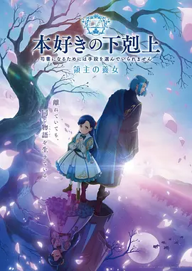 挠脚心漫画 痒痒大冒险
